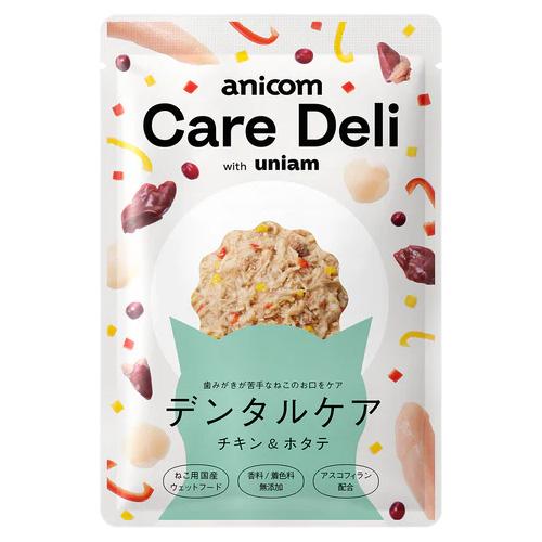 Care Deli(ケアデリ)デンタルケア