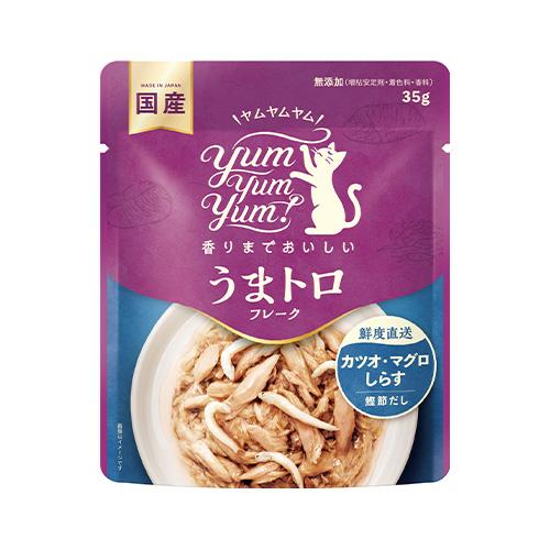 yum yum yum！ うまトロ フレーク　カツオ・マグロ・しらす