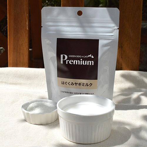 はぐくみヤギミルク