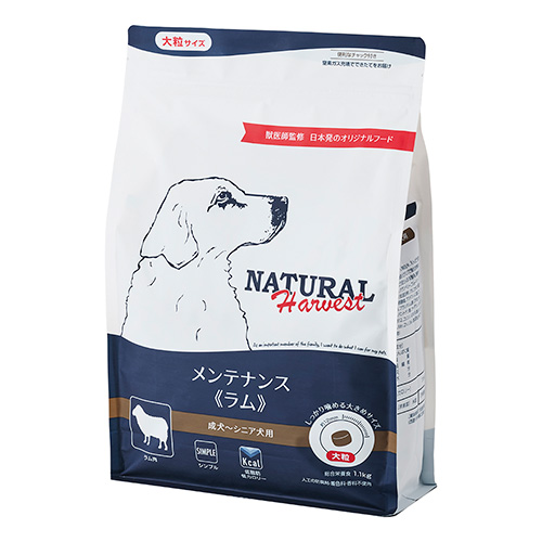 Natural Harvest メンテナンス ラム